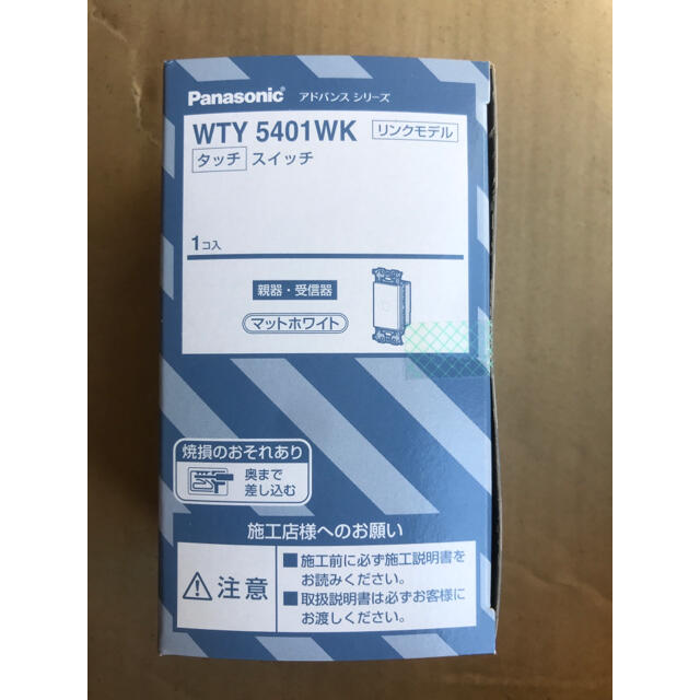 Panasonic アドバンスシリーズ WTY5401WK リンクモデル 珍しい 8820円引き