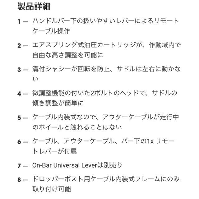 ドロッパーシートポスト ドロッパーシートポスト