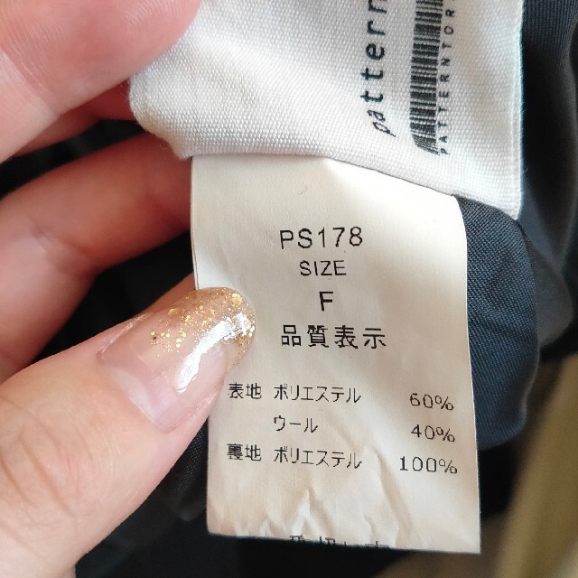 【pattern torso】パターントルソー ロングダッフルコート レディースのジャケット/アウター(ロングコート)の商品写真