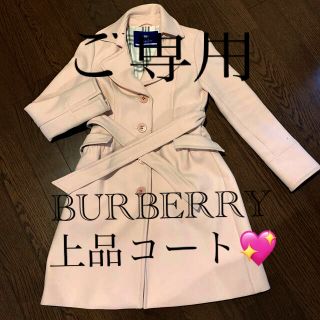 バーバリーブルーレーベル(BURBERRY BLUE LABEL)のお値下げBURBERRY BLUELABELアンゴラ混ロングコート美品❣️(ロングコート)