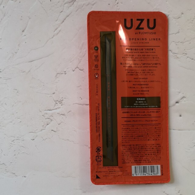 FLOWFUSHI(フローフシ)のUZU ウズ BY FLOWFUSHI アイオープニングライナー カーキ コスメ/美容のベースメイク/化粧品(アイライナー)の商品写真