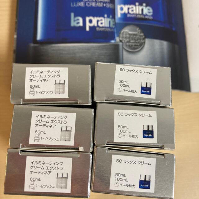 La Prairie(ラプレリー)のラプレリー☘️高級スキンケア　キャビア　クリーム コスメ/美容のスキンケア/基礎化粧品(フェイスクリーム)の商品写真