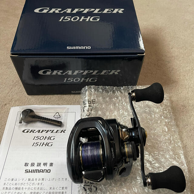 SHIMANO(シマノ)のグラップラー 2021 150HG スポーツ/アウトドアのフィッシング(リール)の商品写真