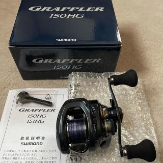 シマノ(SHIMANO)のグラップラー 2021 150HG(リール)