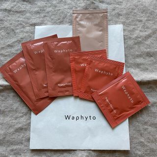 Waphyto☆スキンケアトライアルセット☆(サンプル/トライアルキット)