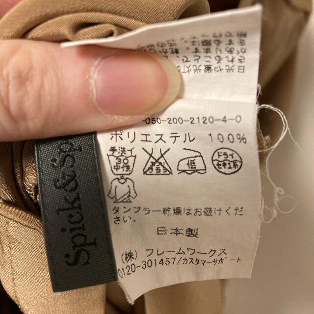 Spick & Span(スピックアンドスパン)の【最終値下げ】長袖シャツ　スピックアンドスパン レディースのトップス(シャツ/ブラウス(長袖/七分))の商品写真