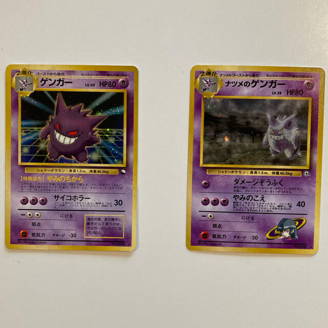 一流の品質 ポケモン ポケモンカード Lv.39 ナツメのゲンガー Lv.40