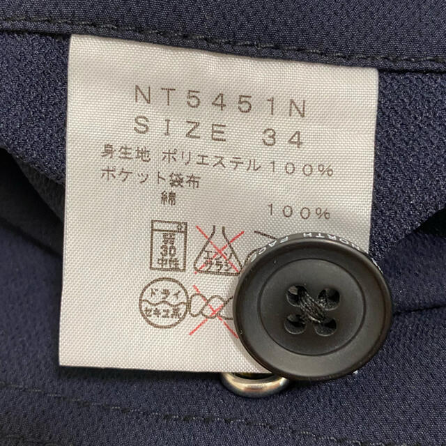 THE NORTH FACE(ザノースフェイス)のノースフェイス パープルレーベル ストレッチパンツ メンズのパンツ(その他)の商品写真