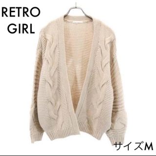 レトロガール(RETRO GIRL)のレトロガール 羽織ニットカーディガン M ベージュ RETRO GIRL(カーディガン)