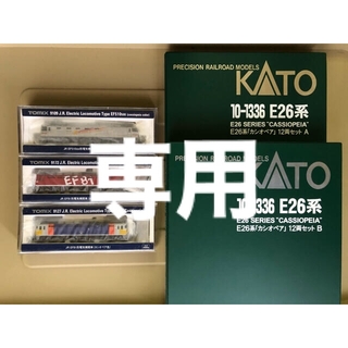 カトー(KATO`)のKATO TOMIX EF81系電気機関車 510系 E26系 カシオペア(鉄道模型)