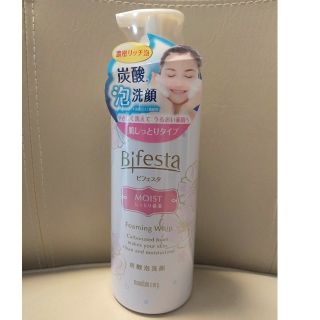 ビフェスタ(Bifesta)のビフェスタ 泡洗顔 モイスト(180g)(洗顔料)