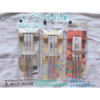 色鉛筆 ピンク 桃色系 の通販 0点以上 エンタメ ホビー お得な新品 中古 未使用品のフリマならラクマ 色鉛筆 ピンク 桃色系 の通販 0点以上 エンタメ ホビー お得な新品 中古 未使用品のフリマならラクマ