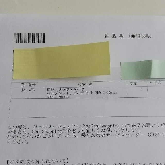 馬蹄型K18WGブラウンダイヤペンダント | sociedadsostenible.co