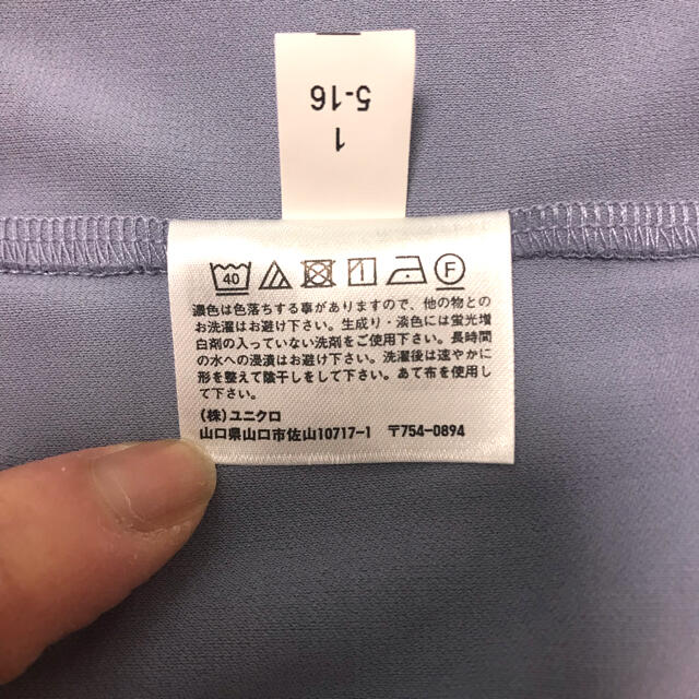 UNIQLO(ユニクロ)のUNIQLO⭐︎クレープジャージーT（ノースリーブ）  レディースのトップス(Tシャツ(半袖/袖なし))の商品写真