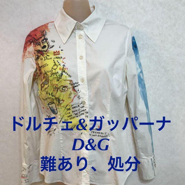 DOLCE&GABBANA(ドルチェアンドガッバーナ)の難有　中古　D＆G ドルチェ＆ガッバーナ 猫の柄 シャツ M イタリア製 レディースのトップス(シャツ/ブラウス(長袖/七分))の商品写真