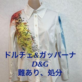 ドルチェアンドガッバーナ(DOLCE&GABBANA)の難有　中古　D＆G ドルチェ＆ガッバーナ 猫の柄 シャツ M イタリア製(シャツ/ブラウス(長袖/七分))