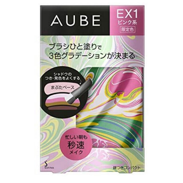 AUBE(オーブ)のAUBE ひと塗りアイシャドウ 限定 ピンク系 コスメ/美容のベースメイク/化粧品(アイシャドウ)の商品写真