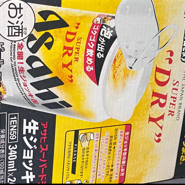 正規販売代理店】 アサヒ 生ジョッキ缶 2ケース 48缶:正規激安