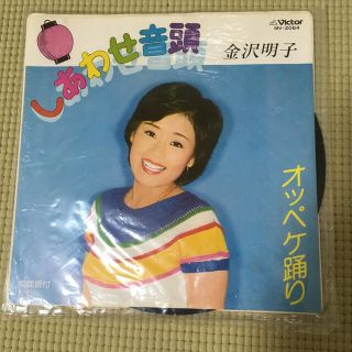 ビクター(Victor)のしあわせ音頭　金沢明子　中古レコード(その他)