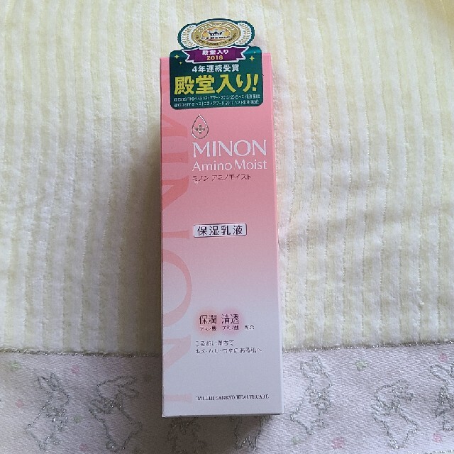 MINON(ミノン)の涼様専用です 新品⭐ミノン アミノモイスト モイストチャージ ミルク(100g) コスメ/美容のスキンケア/基礎化粧品(乳液/ミルク)の商品写真