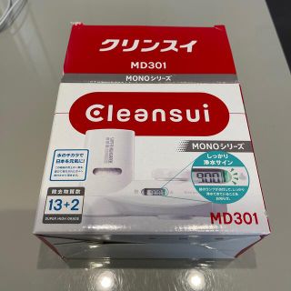 ミツビシケミカル(三菱ケミカル)の浄水器 クリンスイ MD301-WT(1コ入)(浄水機)