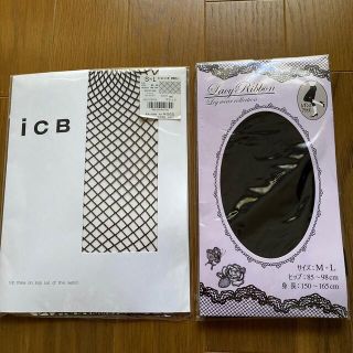 アイシービー(ICB)のicb 網タイツ、レギンス7分丈　２枚セット(タイツ/ストッキング)