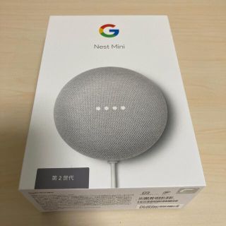 グーグル(Google)の【新品】Google Nest Mini 第2世代(スピーカー)