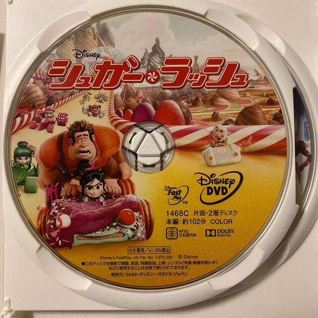 Disney(ディズニー)のシュガー・ラッシュ　DVD＋ブルーレイセット Blu-ray エンタメ/ホビーのDVD/ブルーレイ(キッズ/ファミリー)の商品写真