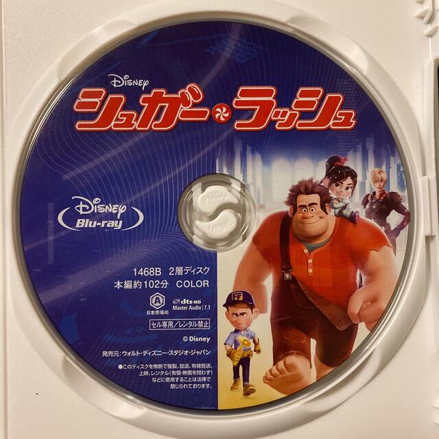 Disney(ディズニー)のシュガー・ラッシュ　DVD＋ブルーレイセット Blu-ray エンタメ/ホビーのDVD/ブルーレイ(キッズ/ファミリー)の商品写真