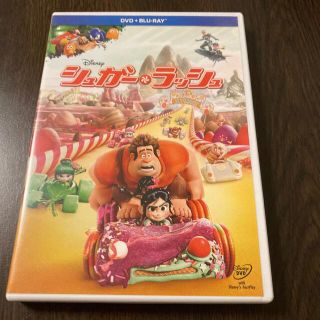 ディズニー(Disney)のシュガー・ラッシュ　DVD＋ブルーレイセット Blu-ray(キッズ/ファミリー)