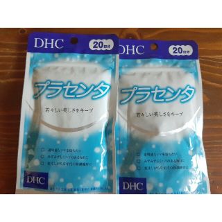 ディーエイチシー(DHC)の専用です。  20日分×2袋セット(その他)