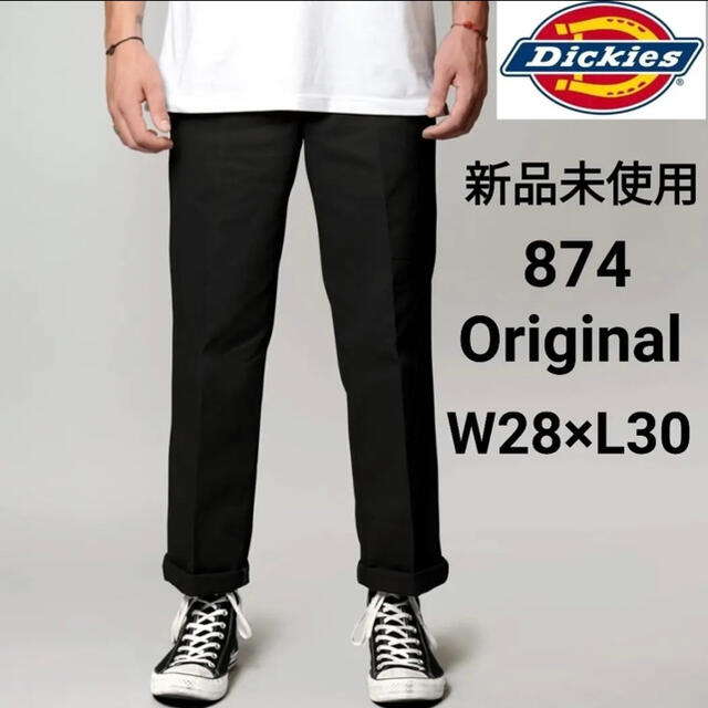 Dickies874  ブラック  28×30
