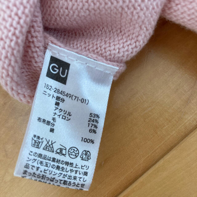 GU(ジーユー)のGU ピンクカーディガン130 キッズ/ベビー/マタニティのキッズ服女の子用(90cm~)(カーディガン)の商品写真