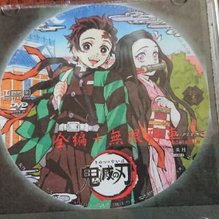 鬼滅の刃 DVD(アニメ)