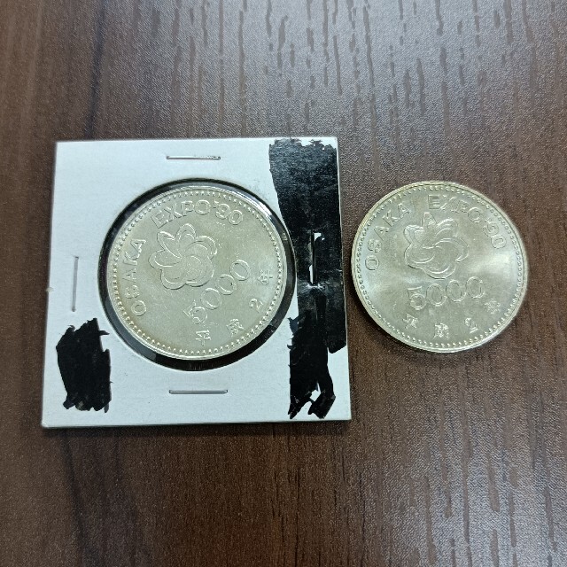 OSAKA EXPO'90 記念硬貨　2枚セット