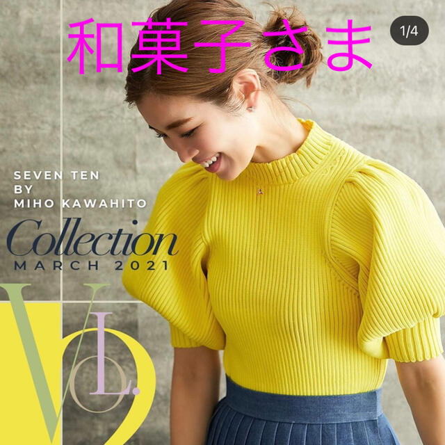 seven ten by Miho Kawahito-