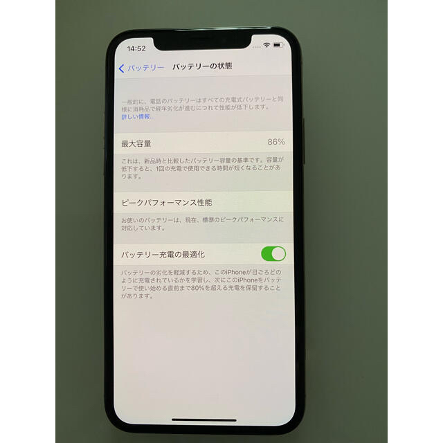 m様専用　iPhone XS  スマホ/家電/カメラのスマートフォン/携帯電話(スマートフォン本体)の商品写真