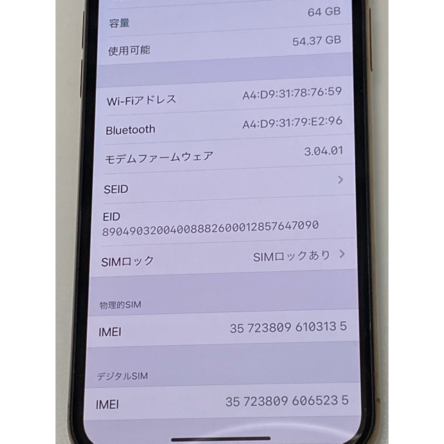 m様専用　iPhone XS  スマホ/家電/カメラのスマートフォン/携帯電話(スマートフォン本体)の商品写真