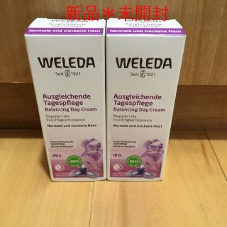 ヴェレダ(WELEDA)のWELEDA ヴェレダ  アイリス  デイクリーム  2個(フェイスクリーム)