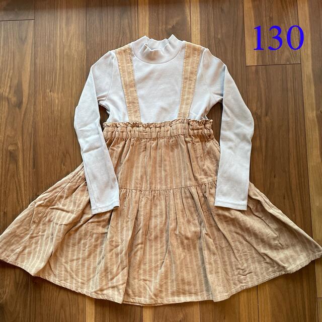 Branshes(ブランシェス)のブランシェス☆130 ワンピース キッズ/ベビー/マタニティのキッズ服女の子用(90cm~)(ワンピース)の商品写真