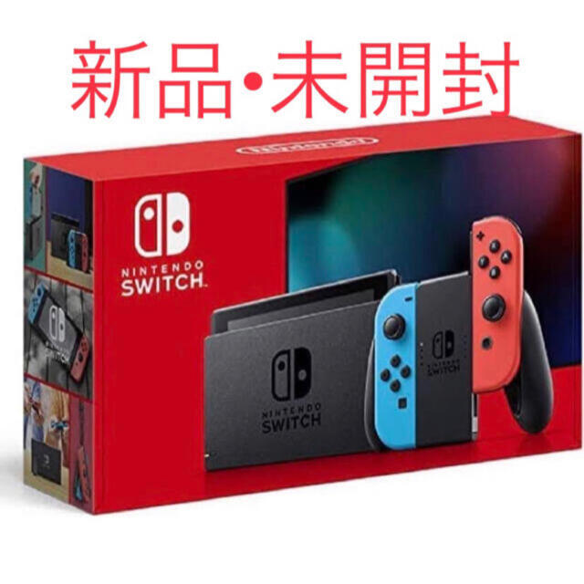 任天堂 Nintendo Switch 本体 ネオンレッド ネオンブルー