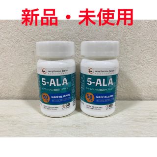 ALA - 【新品未開封】ネオファーマジャパン 5-ALA 50mg 60日分 2本 ...