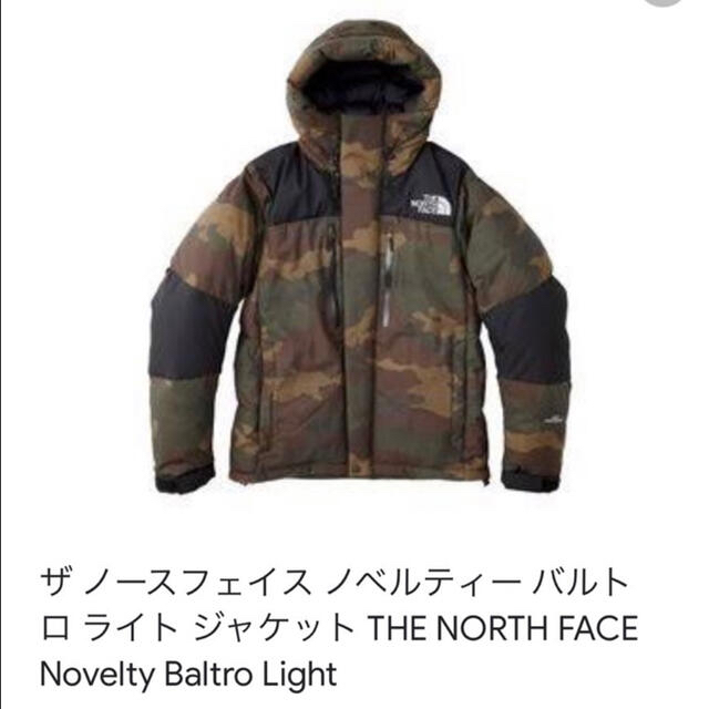 THE NORTH FACE(ザノースフェイス)のTHE NORTH FACE ノベルティーバルトロライトジャケット メンズのジャケット/アウター(ダウンジャケット)の商品写真