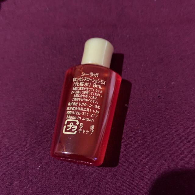 Dr.Ci Labo(ドクターシーラボ)のシーラボ　化粧水　ミニサイズ コスメ/美容のスキンケア/基礎化粧品(化粧水/ローション)の商品写真