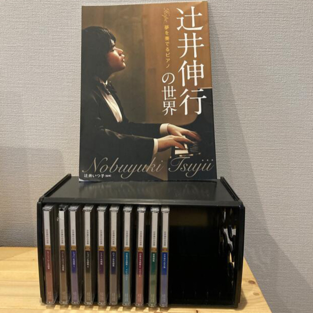 辻井伸行の世界~HOPE 夢を奏でるピアノ~CD10枚ケース付 0WdGbDI5o0