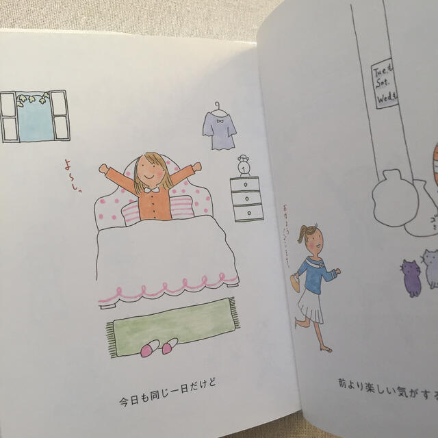 【２冊セット！】わたしの「あなた」はどこにいるの？、帆帆子の日記５ エンタメ/ホビーの本(ノンフィクション/教養)の商品写真