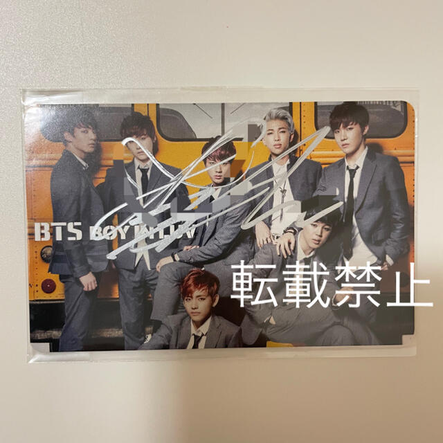 BTS 防弾少年団 BOY IN LUV ポニカ 直筆サイン入り テヒョン テテ