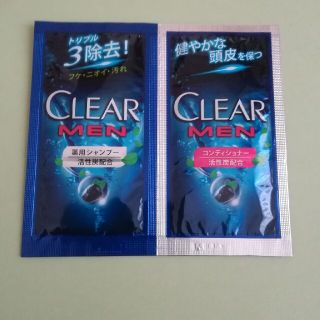 クリア(clear)のCLEAR MEN シャンプー＆コンディショナー(シャンプー/コンディショナーセット)