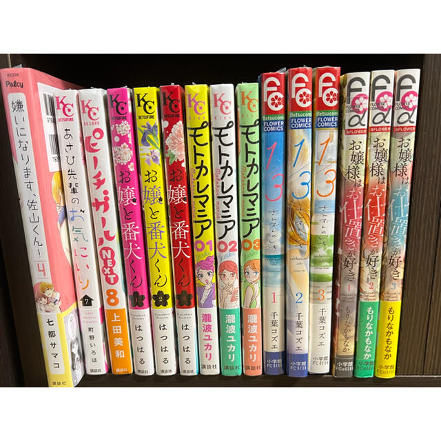 少女漫画 まとめ売り