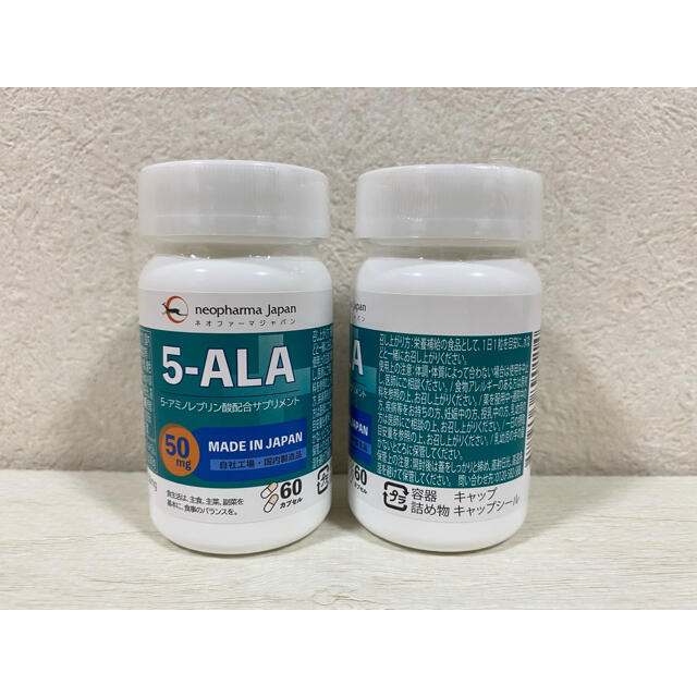 珍しい 【新品未開封】ネオファーマジャパン 5-ALA 50mg 60日分 2本 アミノ酸 類似品にご注意下さい 5-ALA 50mg アミノ酸 5-アミノレブリン酸 配合 サプリ サプリメント 60粒 (60日分) 日本製 (3)
